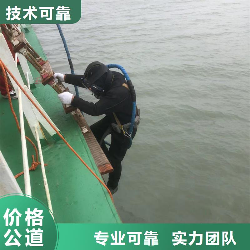 沉船打捞电站、水库闸门检修