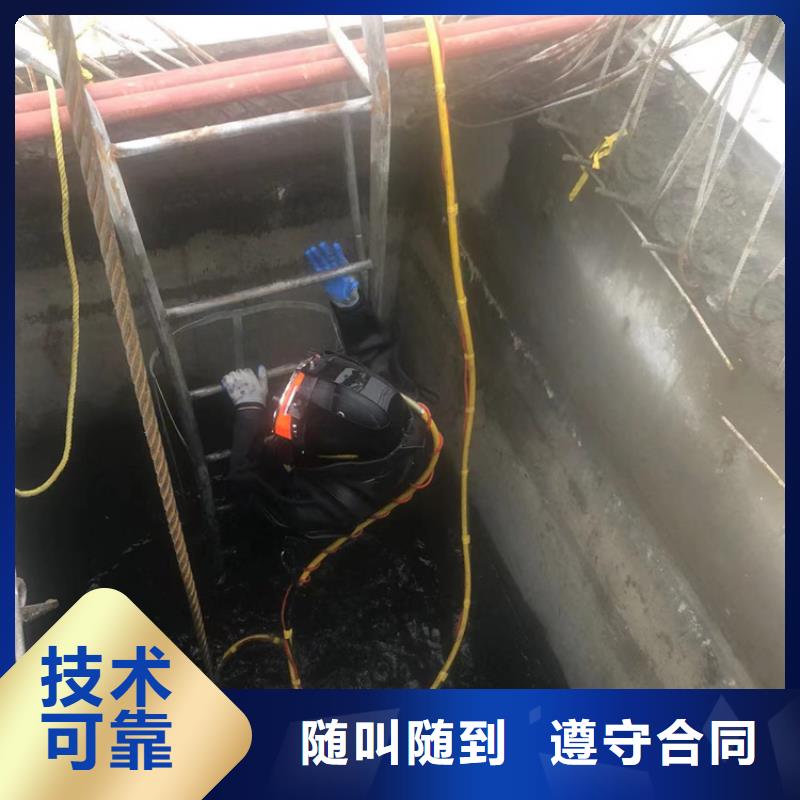 水下水下打捞有实力