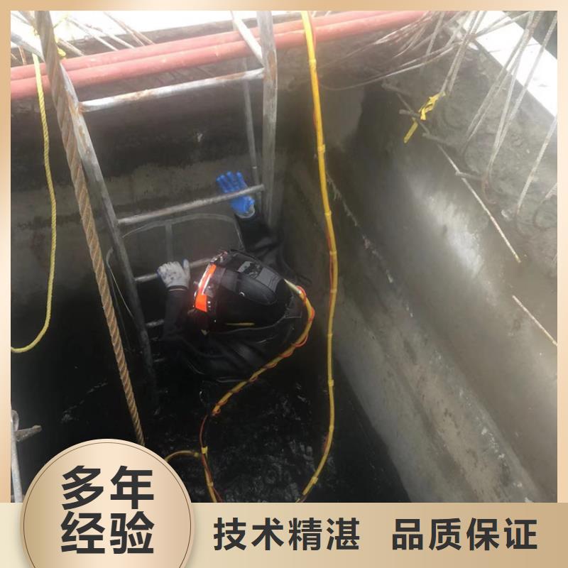 太湖县水下打捞-当地水下工程