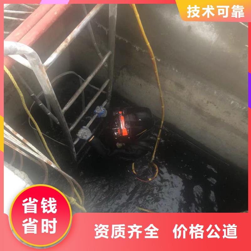 海门市水下打捞队-水下物品打捞费用