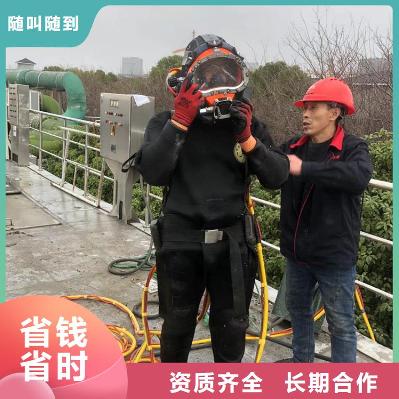 婺城区水下打捞-当地有实力得公司价格