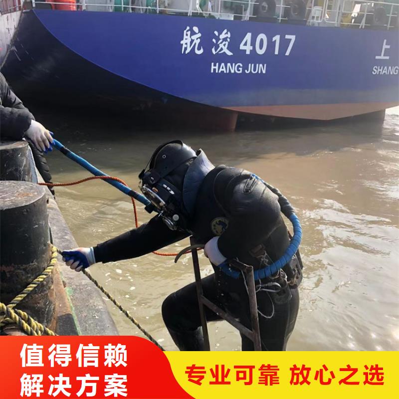 水下水下管道疏通清理价格低于同行