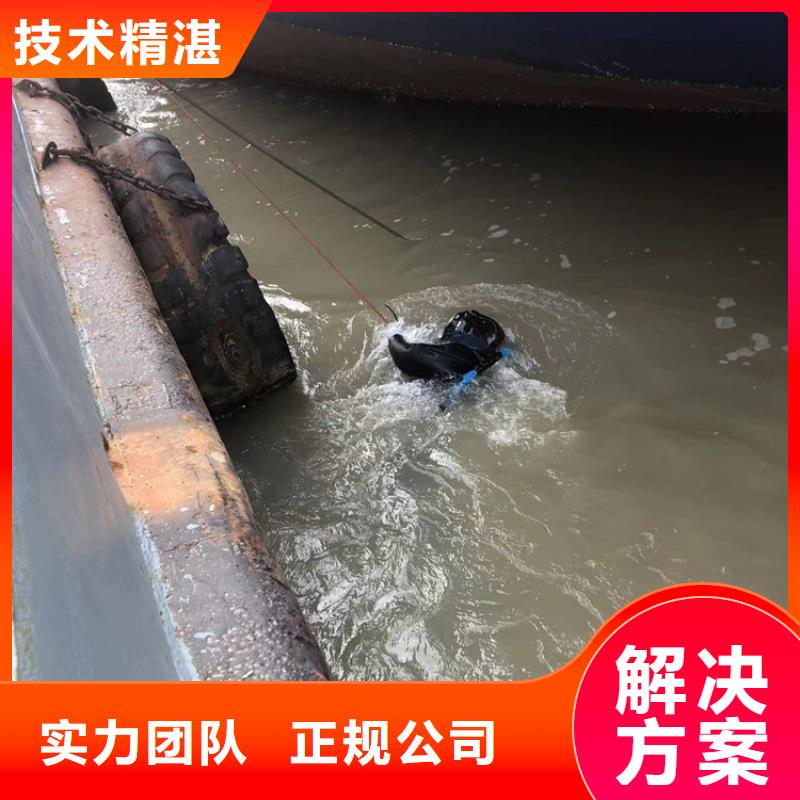 【水下】水下打捞专业品质