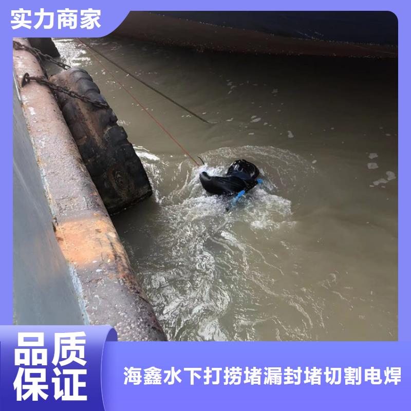 水下切割解决水下难题