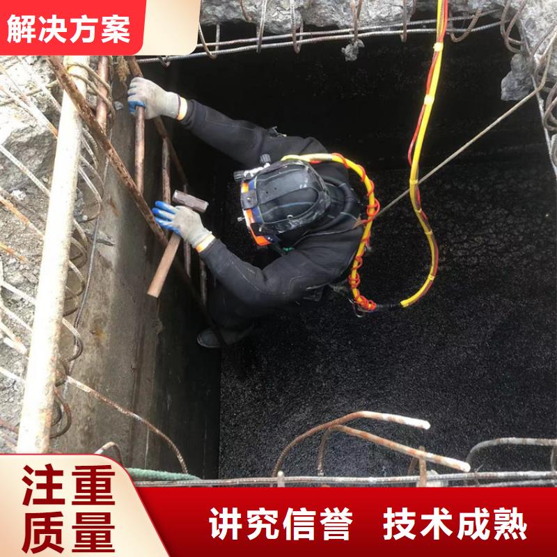 水下隧道漏水施工技术精湛