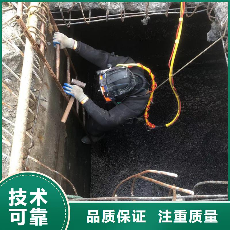 慈溪市水下打捞-水下工程施工单位