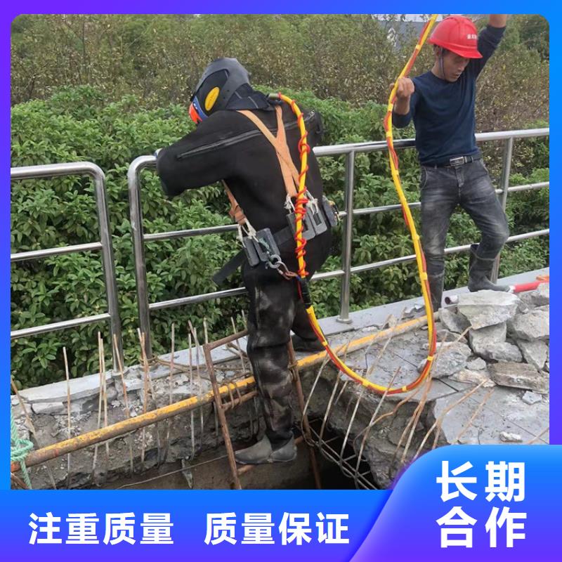 水下拆除潜水作业报价资讯