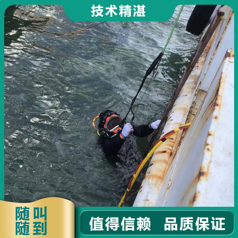 柯城区打捞<承接各种水下打捞任务>