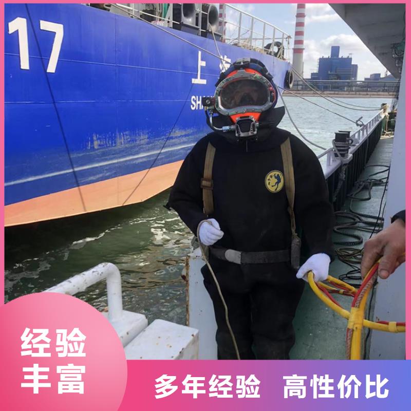 颍泉区打捞手机-24小时提供水下打捞救援服务