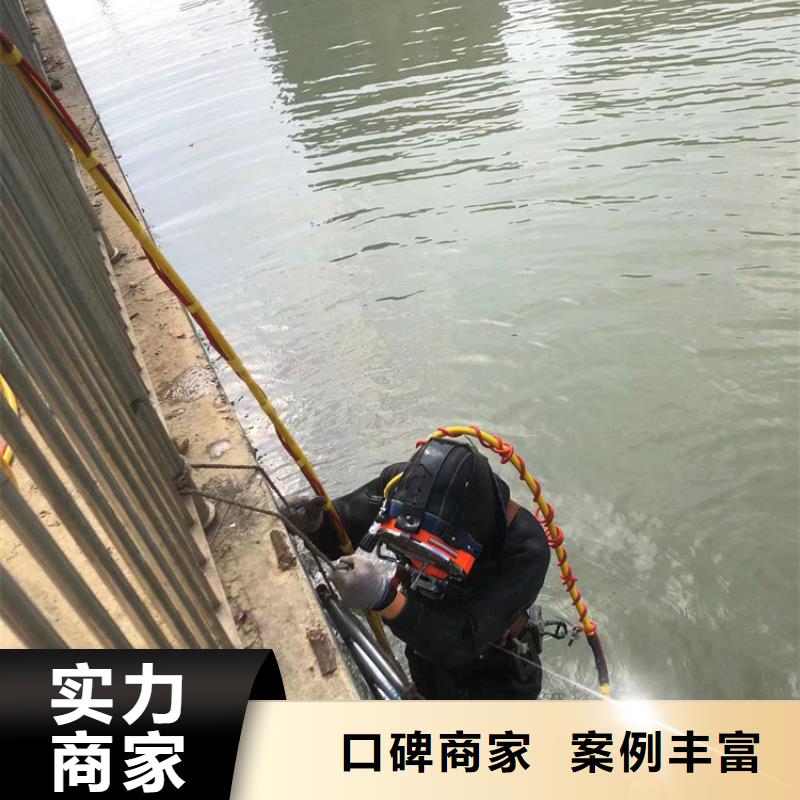 淮阴区水下打捞费用_检测、拆除