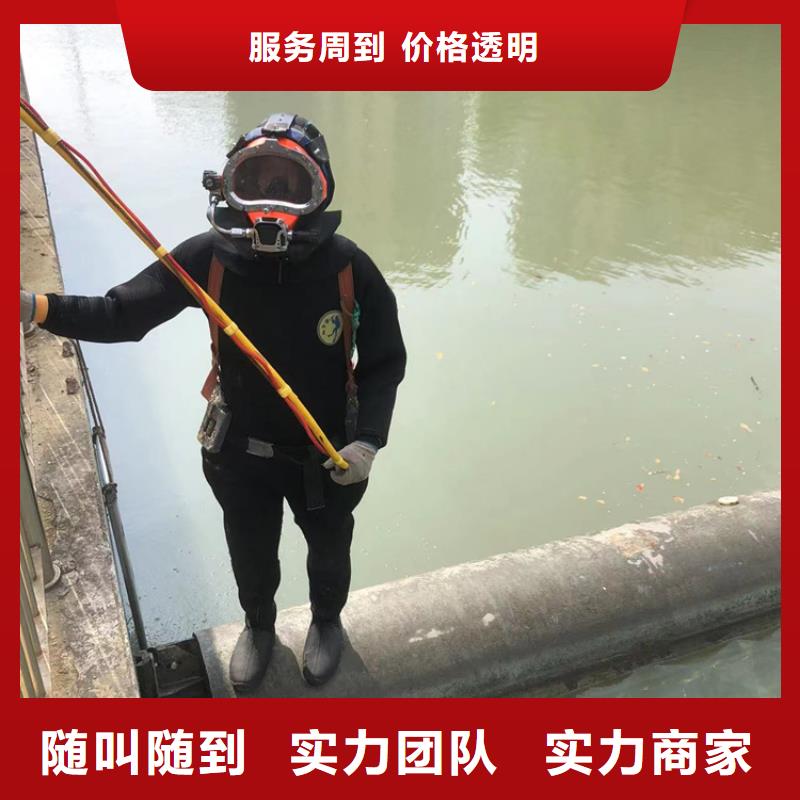 水下渗水补漏遵守合同