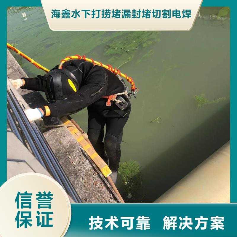 水下水下污水管道封堵服务周到