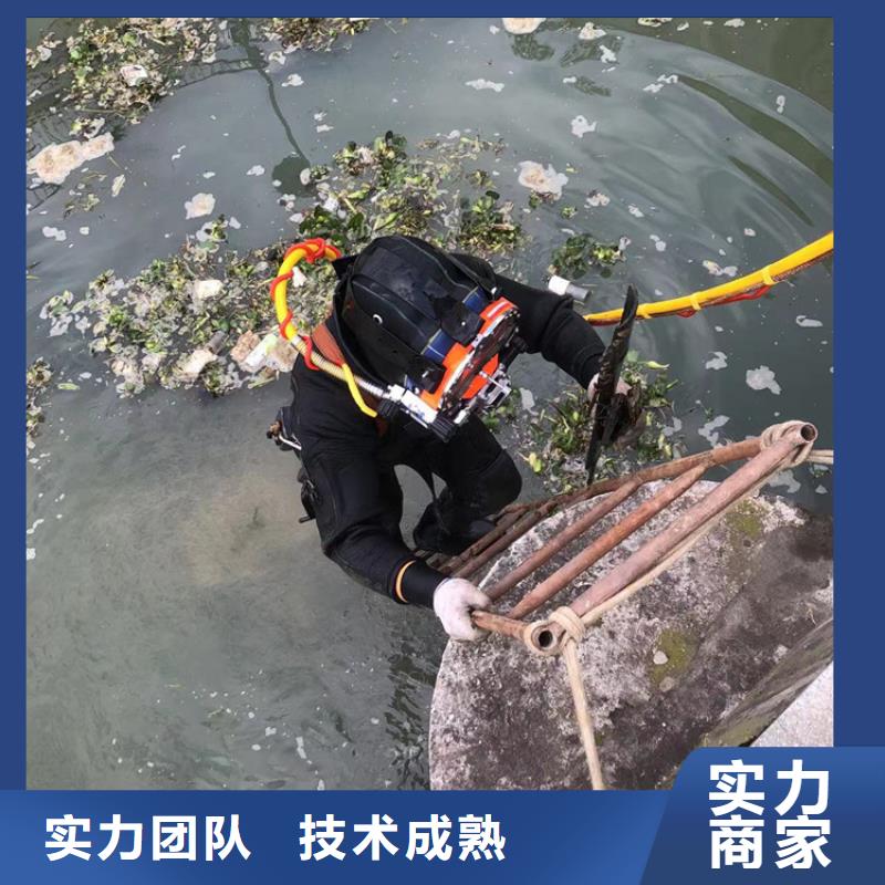 水下切割焊接实体厂家-放心选购