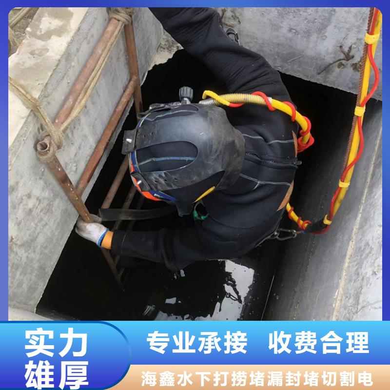 婺城区水下打捞-当地有实力得公司价格