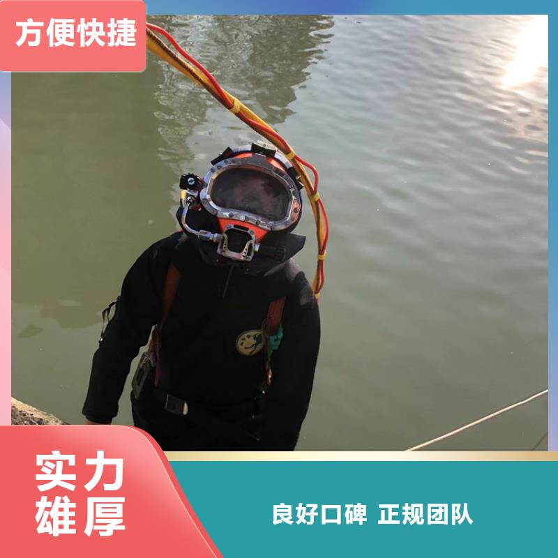 水下 水下打捞全市24小时服务