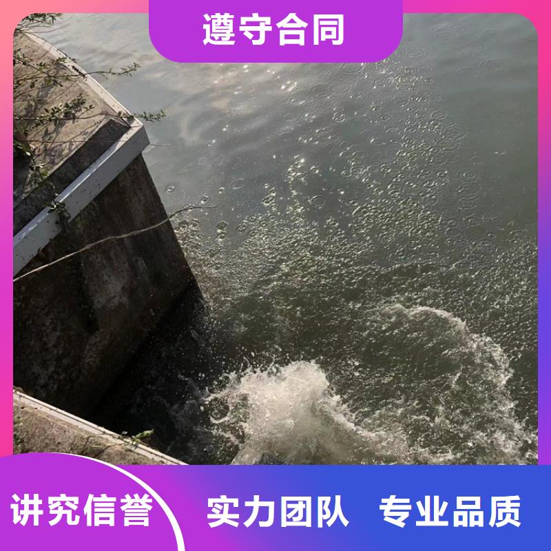 水下堵漏用专业让客户省心