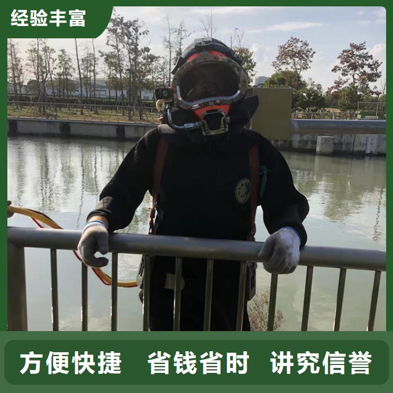 东海县水下打捞救援<承接各种水下打捞任务>