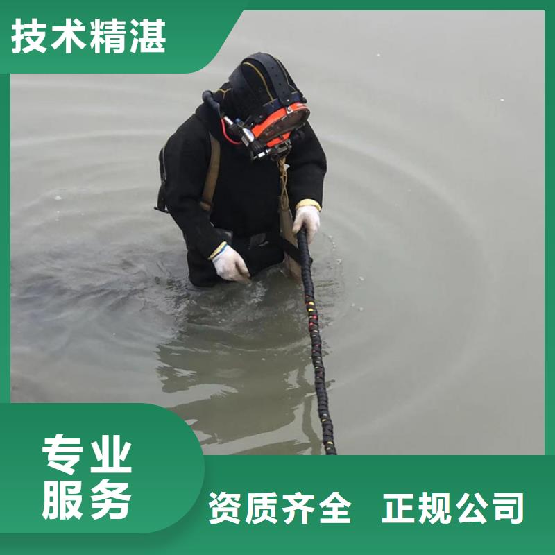 如东县水下打捞价格（水下工程施工）