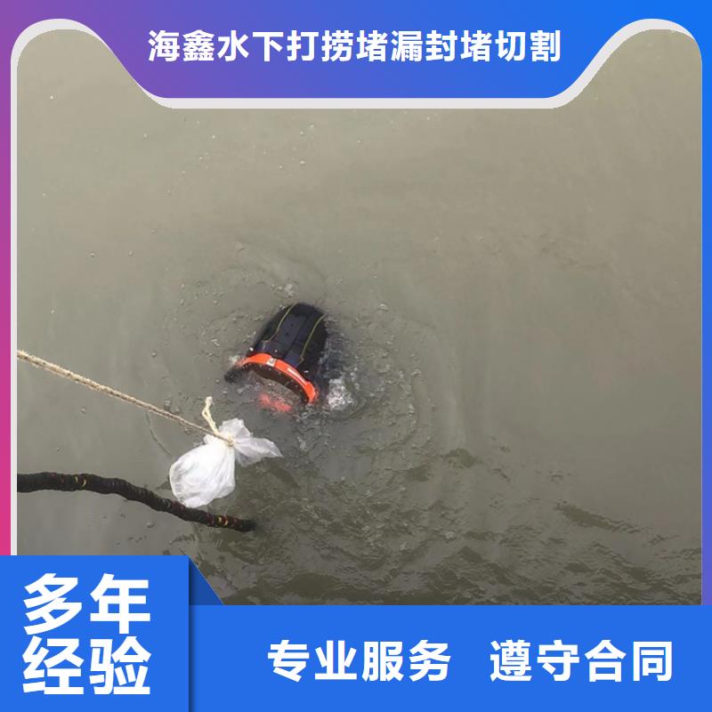 水下切割解决水下难题