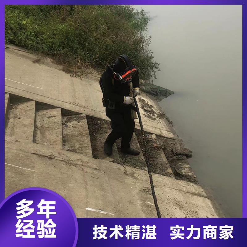 铜官山区水下打捞搜救-承接各种水下作业工程