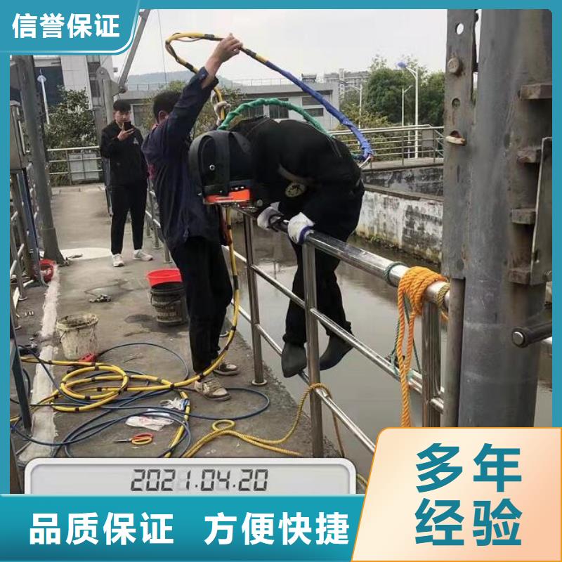 钟楼区水下救援打捞_海鑫为您解决水下难题