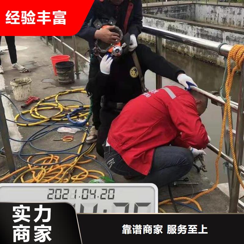 柯城区打捞<承接各种水下打捞任务>