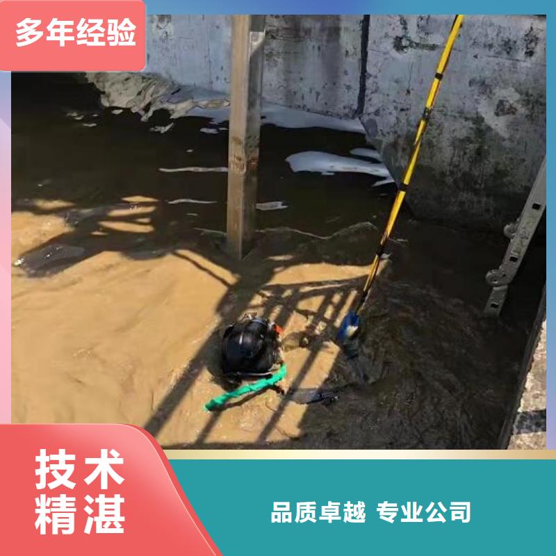 污水管道水下封堵专业从事潜水作业