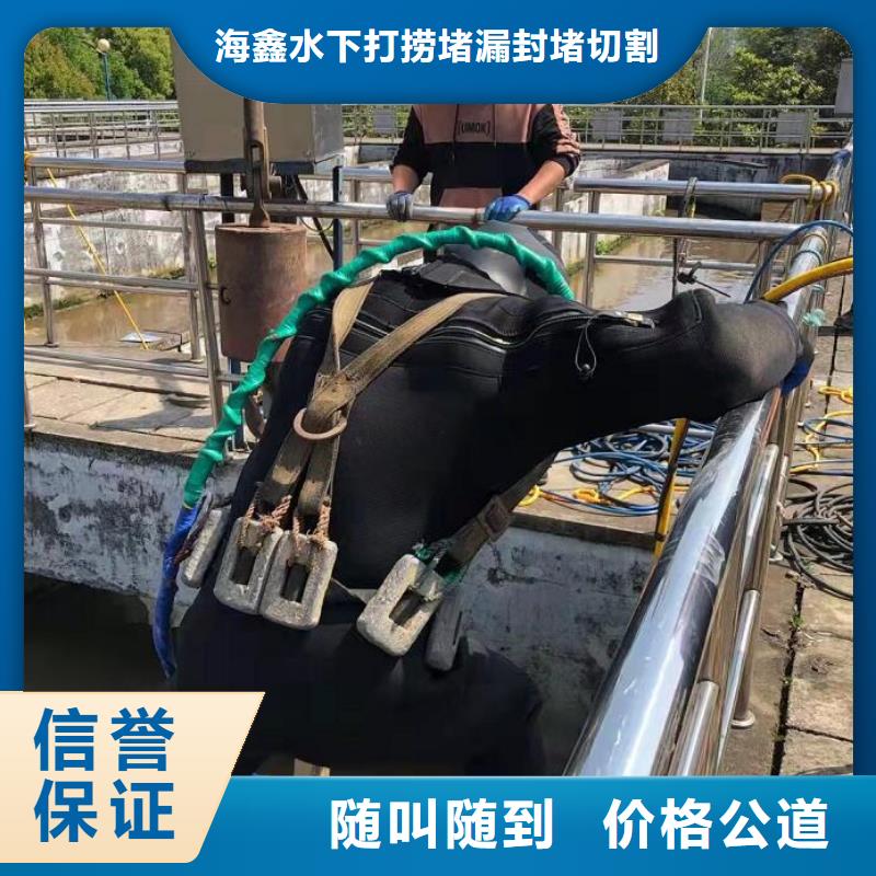 松江区水下打捞_海鑫为您解决水下难题