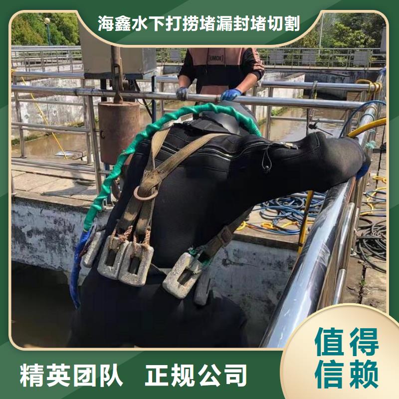 水下焊接电站、水库闸门检修