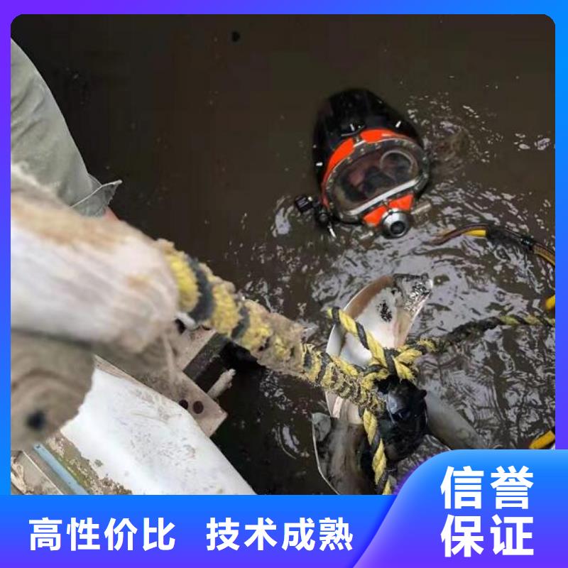 水下水下作业价格低于同行