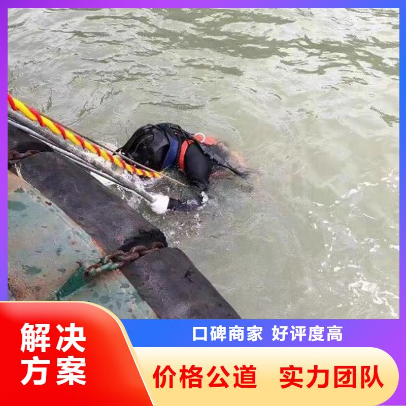 【水下】水下打捞品质好