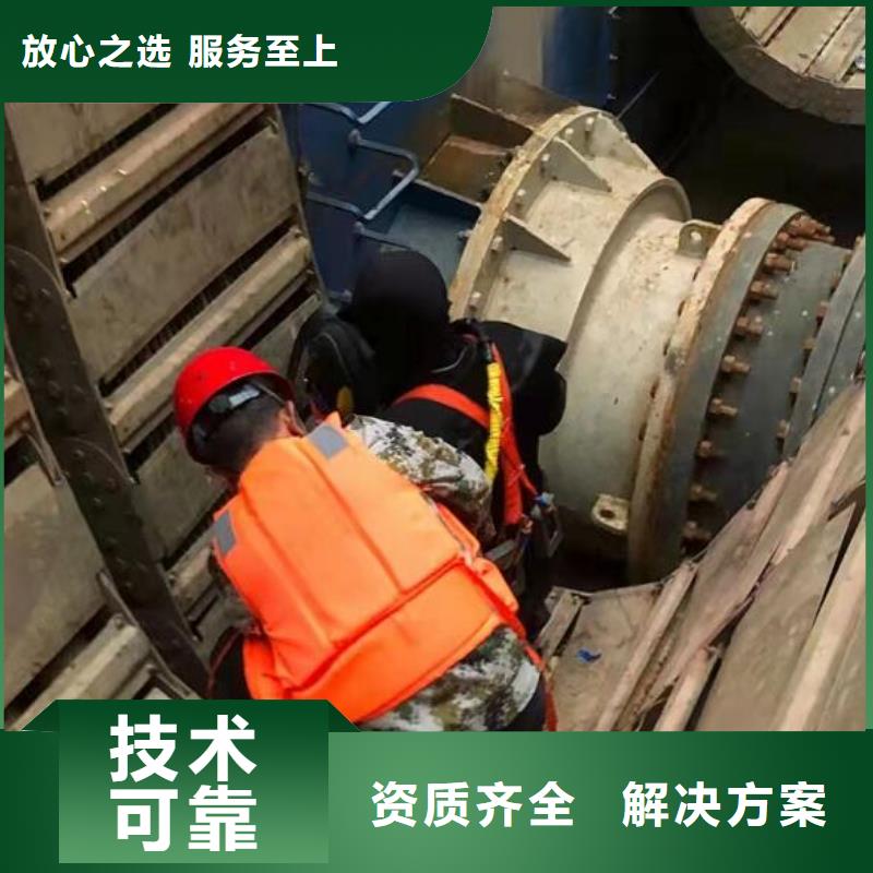 水下水下砌墙封堵全市24小时服务