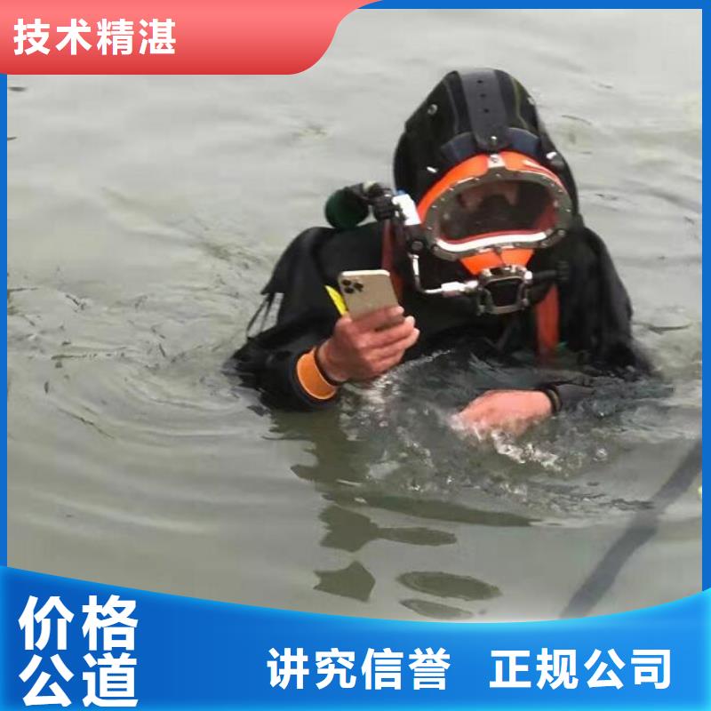 东海县水下打捞救援<承接各种水下打捞任务>