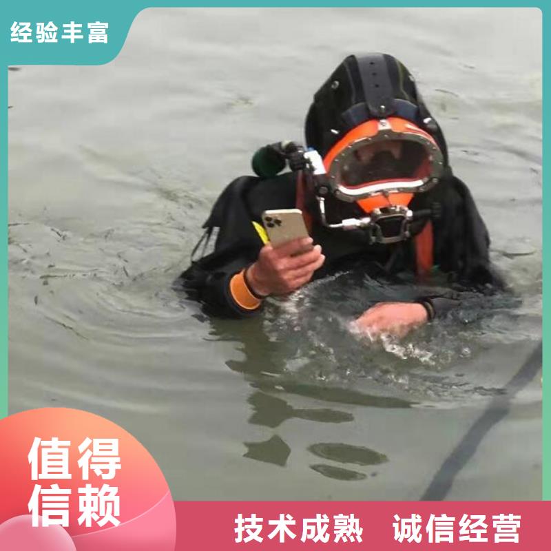 水下管道堵漏真诚的服务