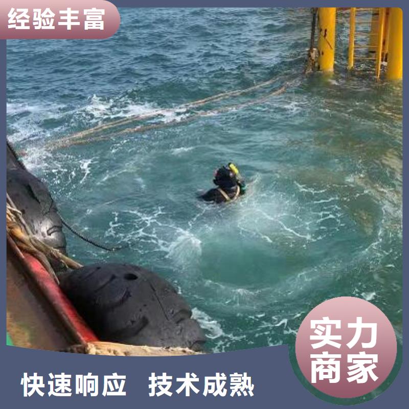 水下焊接解决水下施工难题