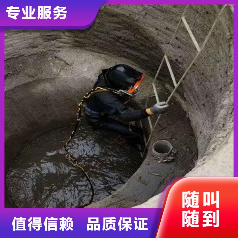 水下渗水补漏诚实守信