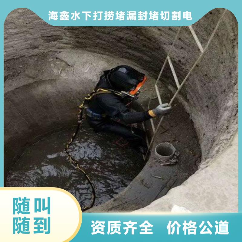 水下管道堵漏-热线开通中