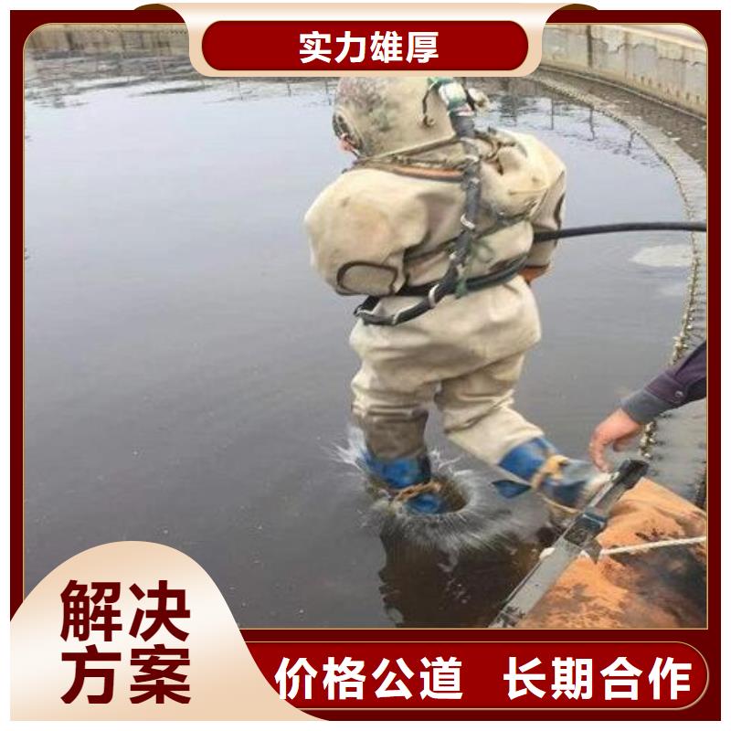 白下区水下打捞救援<承接各种水下打捞任务>