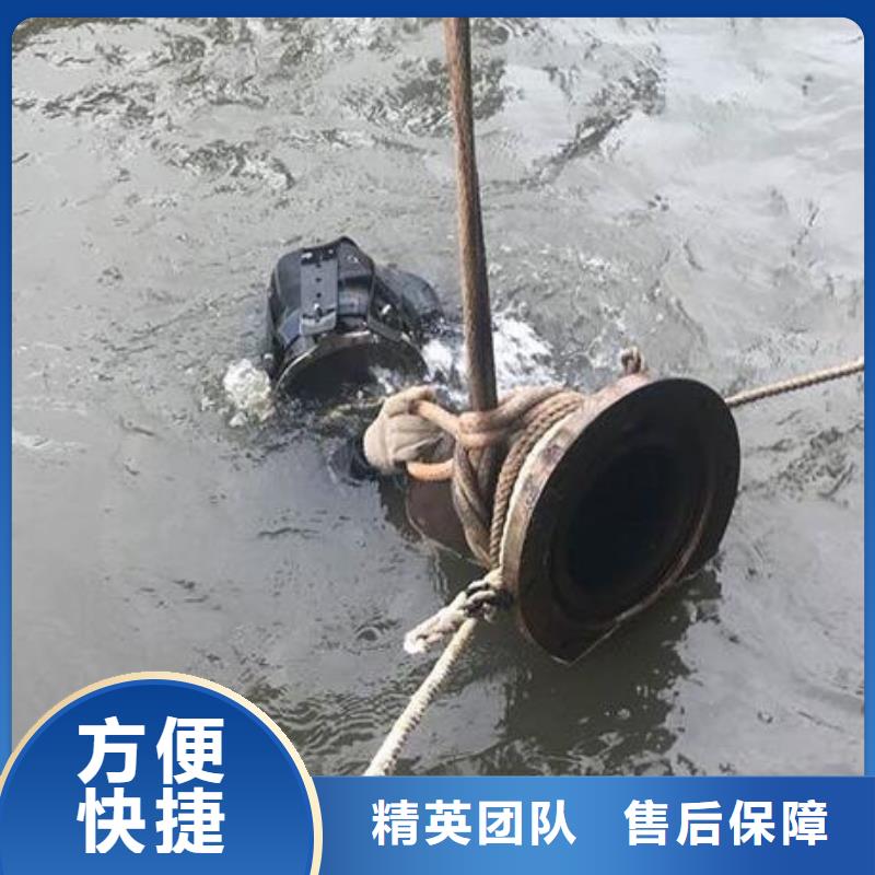 新浦区水下打捞救援<承接各种水下打捞任务>