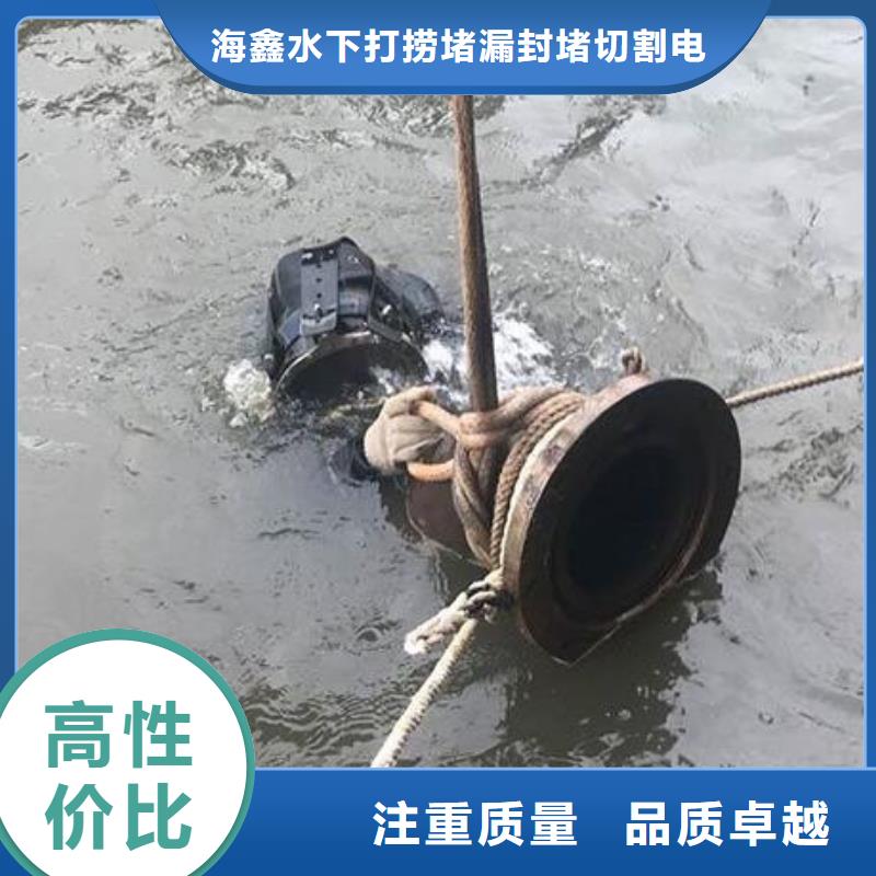 水下沉物水下打捞售后保障