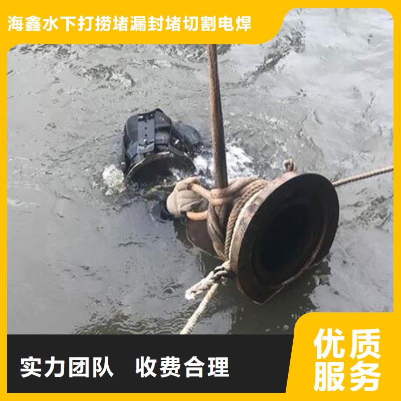 水下_水库大坝检测修复遵守合同