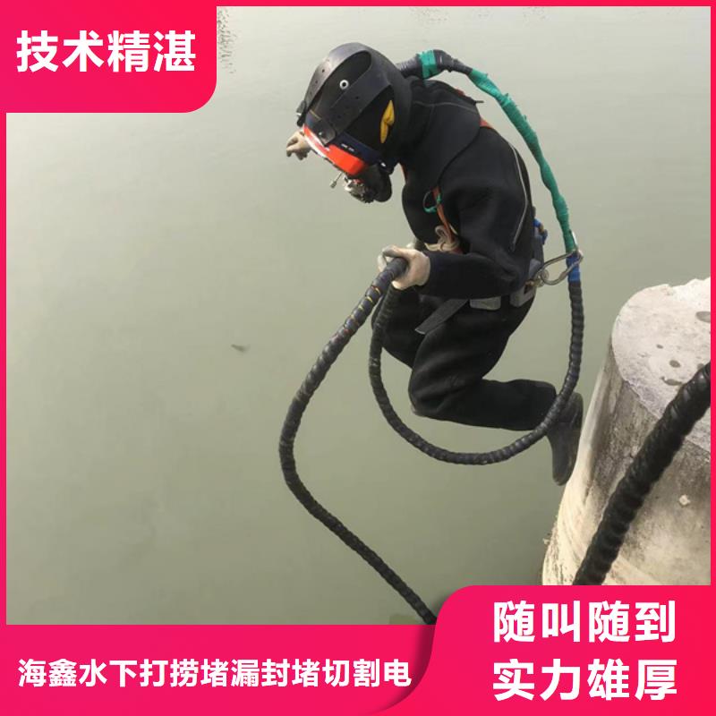 水下水下打捞工程专业服务