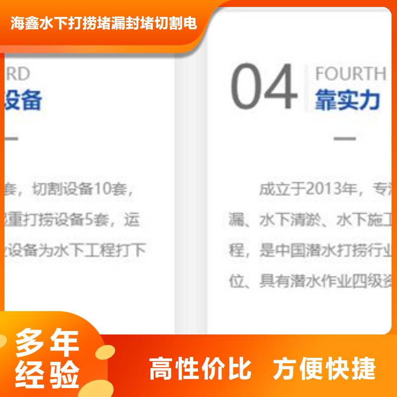 武进区水下打捞-清淤封堵公司服务