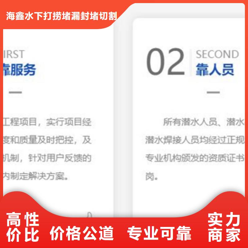 水下污水管道水下封堵从业经验丰富