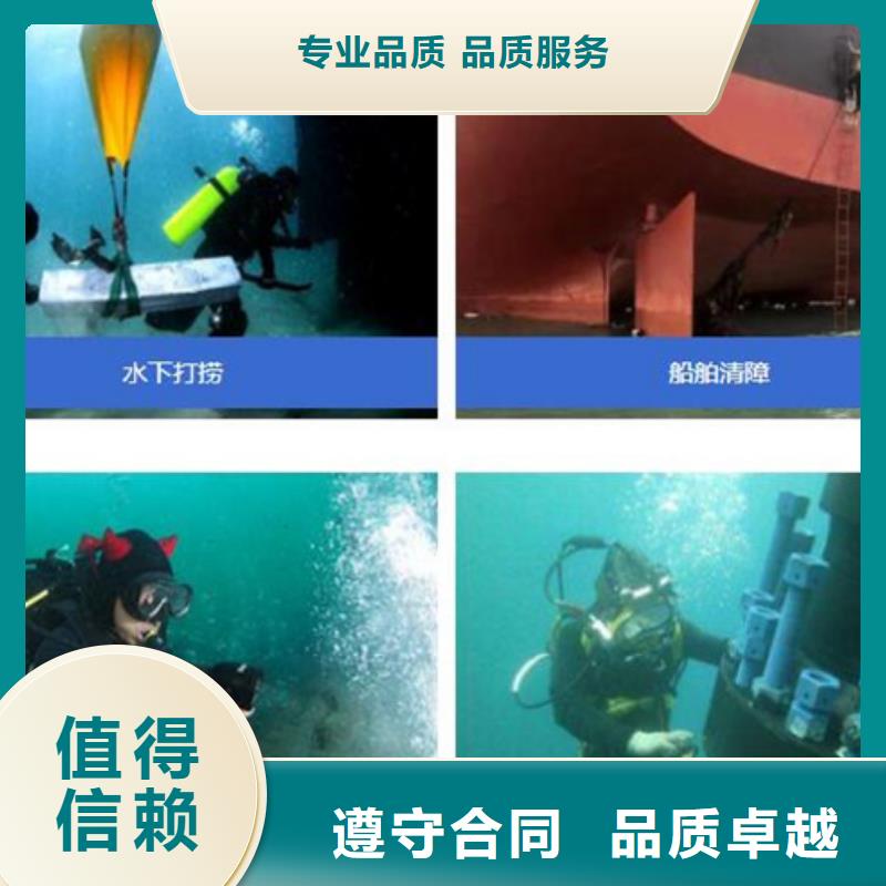 新浦区水下打捞救援<承接各种水下打捞任务>