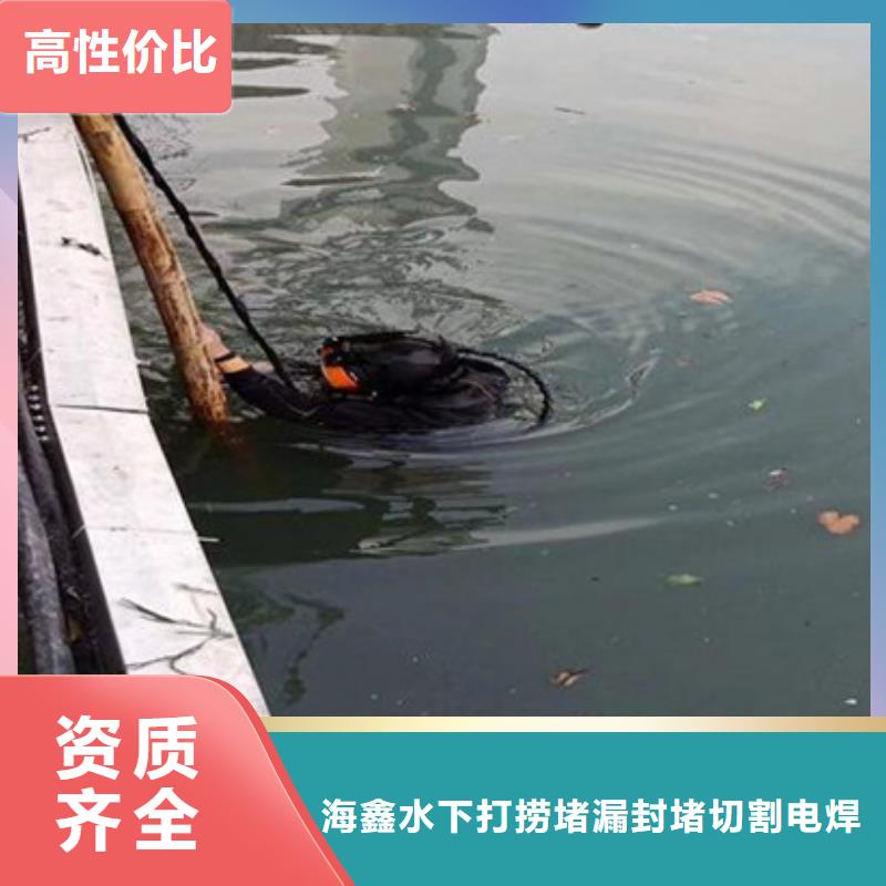 水下打捞钻头海鑫经验丰富