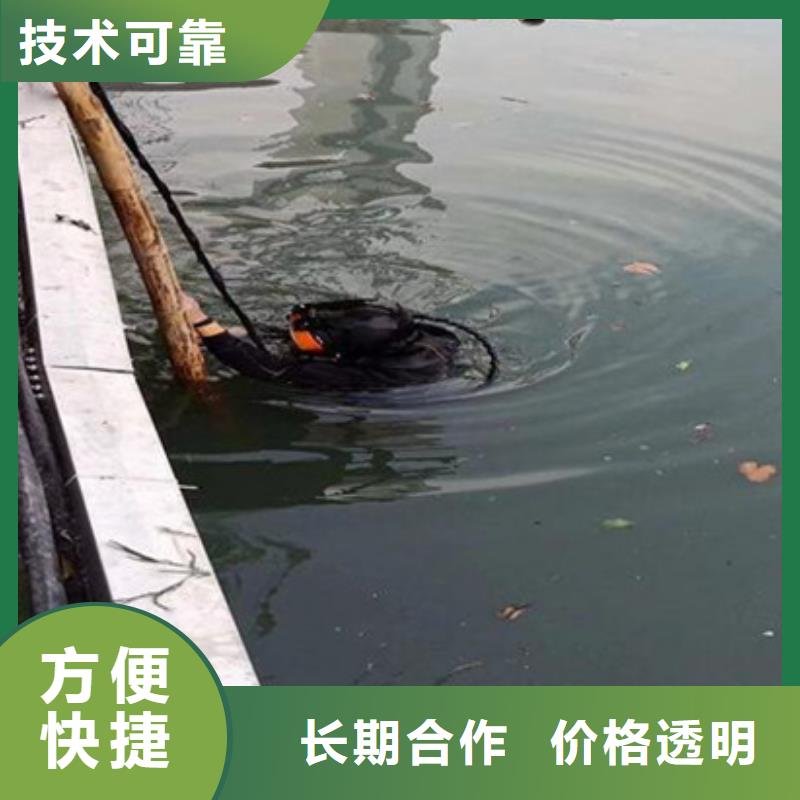 淮阴区水下打捞手机_海鑫水下经验丰富