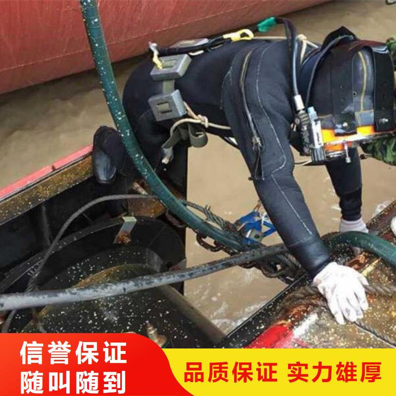 新浦区水下打捞队海鑫经验丰富