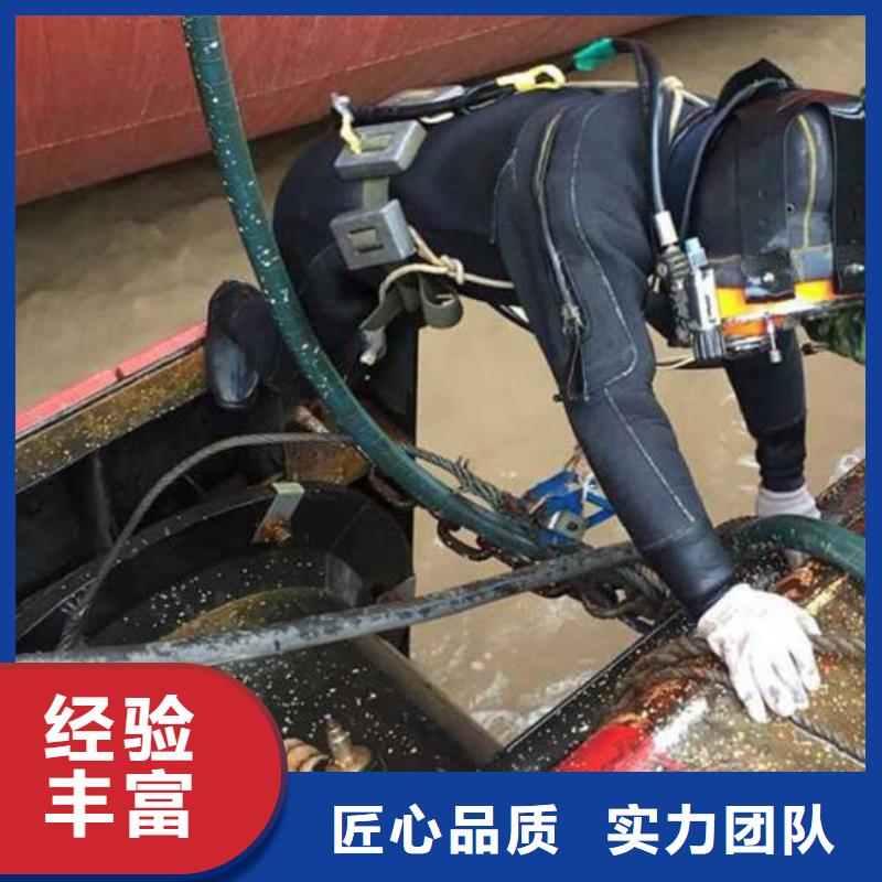 推荐：水下切割焊接厂家批发