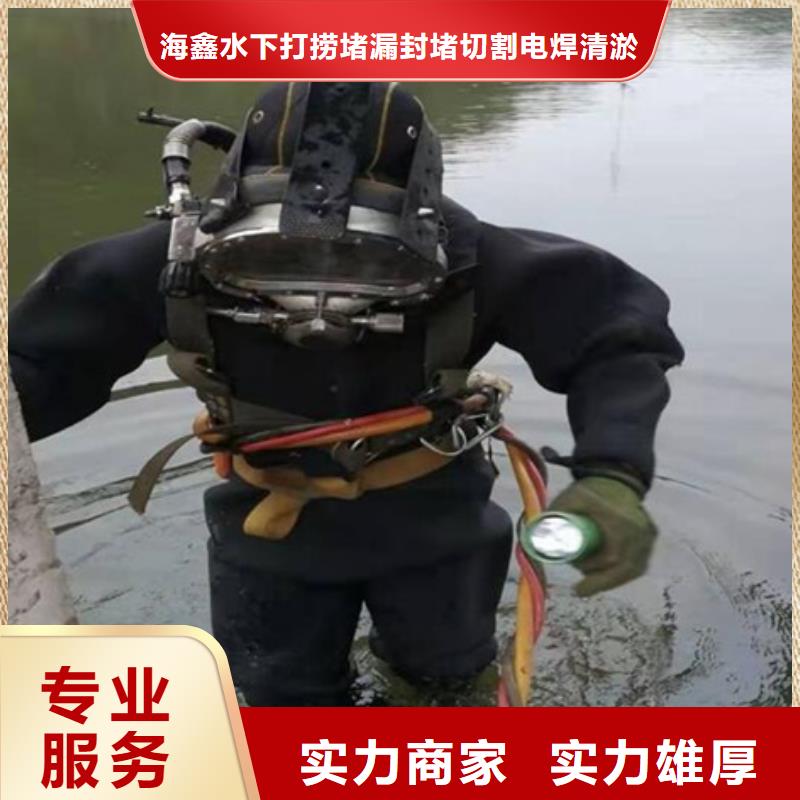 水下,水下打捞价格低于同行